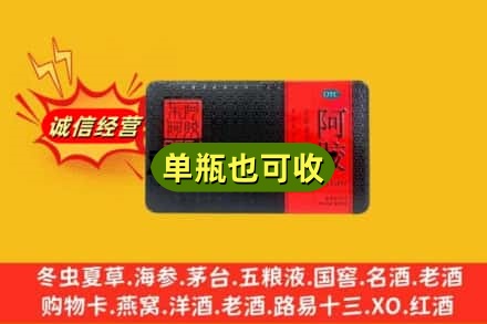 呼和浩特回收阿胶