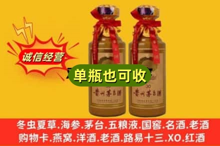 呼和浩特回收30年茅台酒